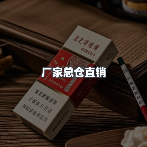 服务优势